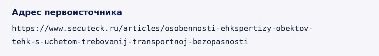 Адрес оригинала материала