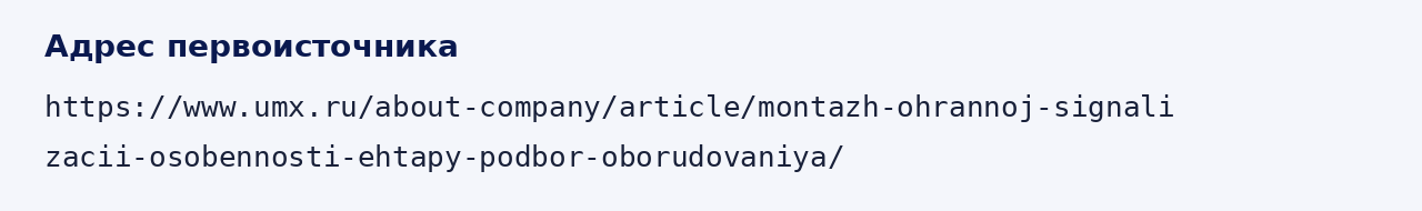 Адрес оригинала материала