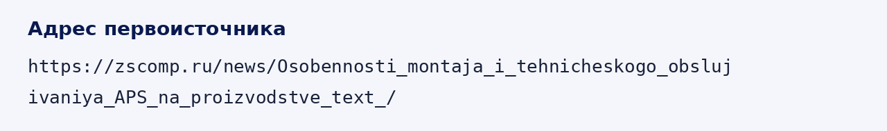 Адрес оригинала материала