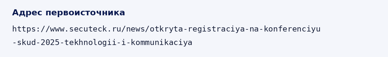 Адрес оригинала материала