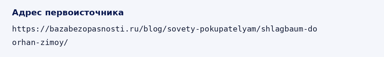 Адрес оригинала материала