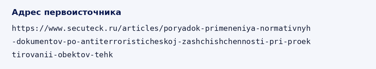 Адрес оригинала материала