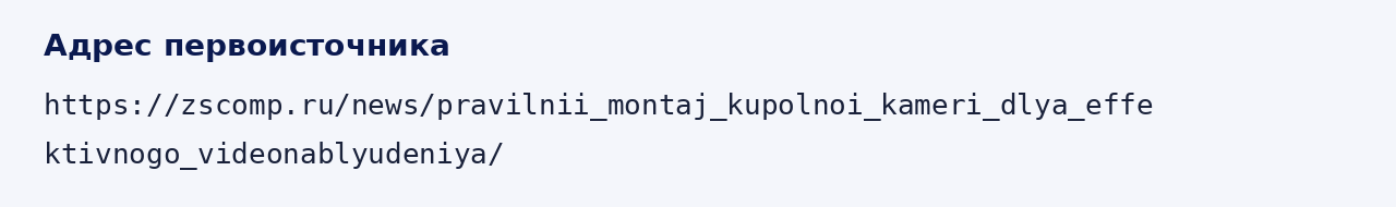 Адрес оригинала материала