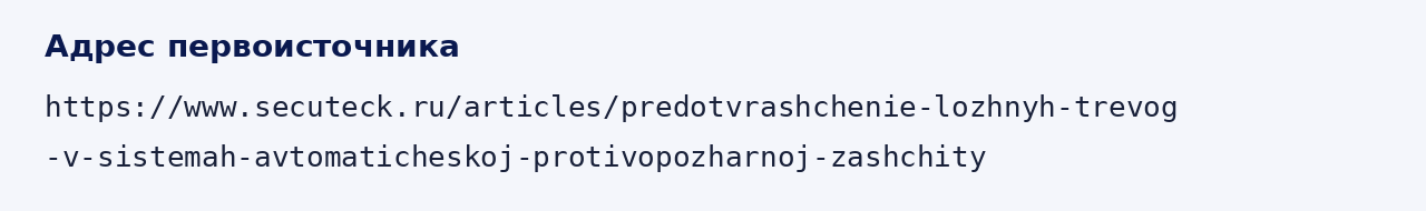 Адрес оригинала материала