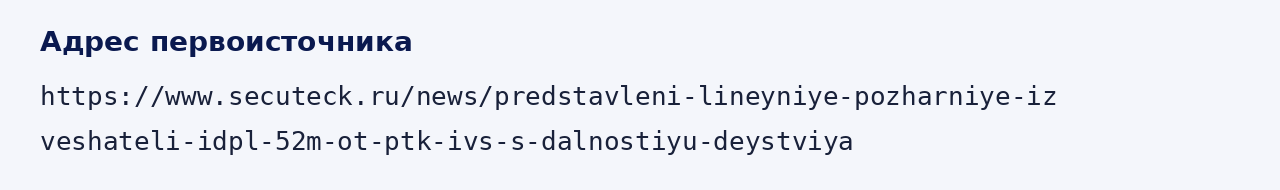 Адрес оригинала материала