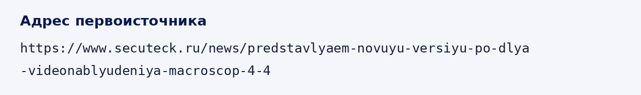 Адрес оригинала материала