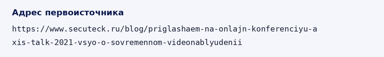 Адрес оригинала материала