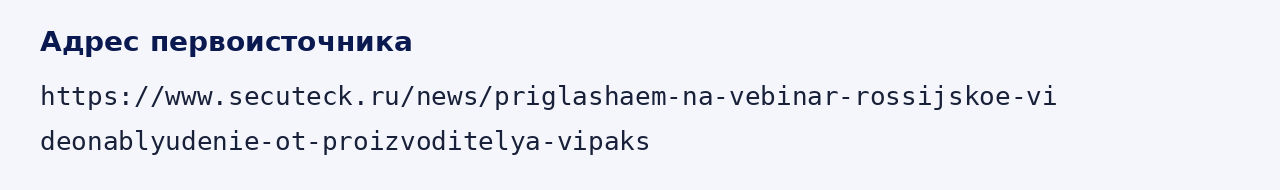 Адрес оригинала материала