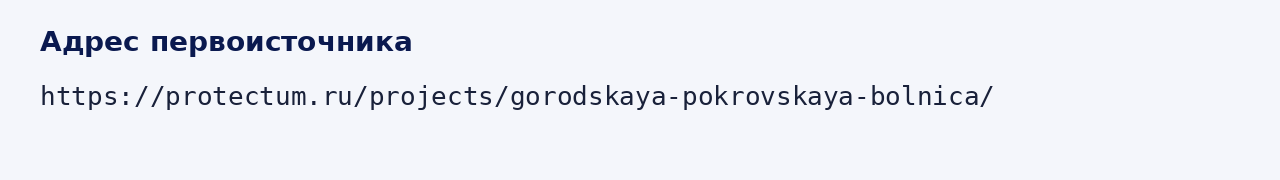 Адрес оригинала материала