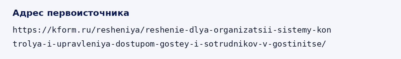 Адрес оригинала материала