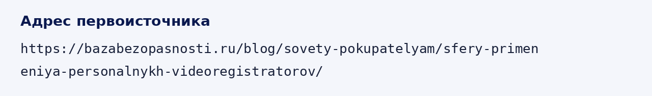 Адрес оригинала материала