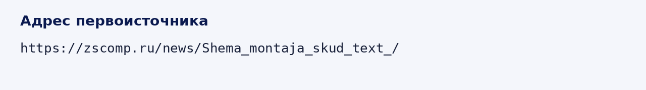 Адрес оригинала материала