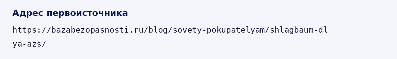 Адрес оригинала материала