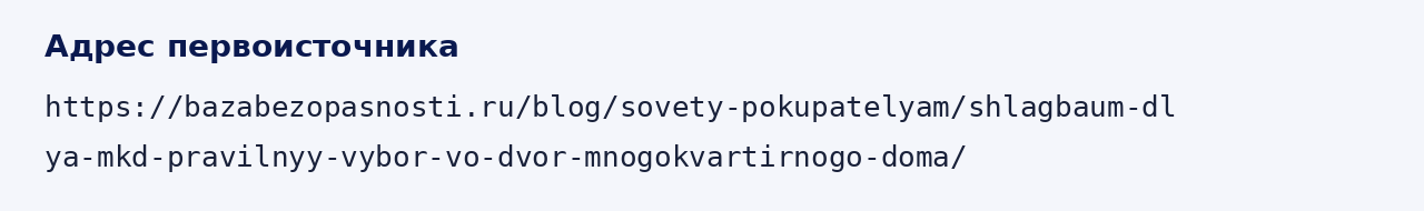 Адрес оригинала материала