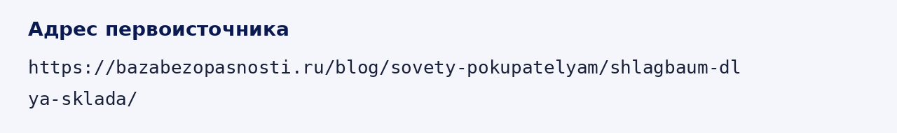 Адрес оригинала материала