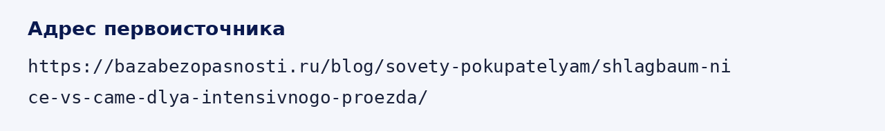 Адрес оригинала материала