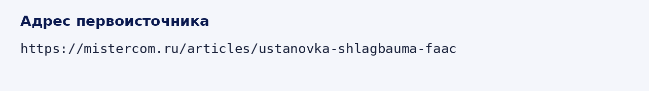 Адрес оригинала материала