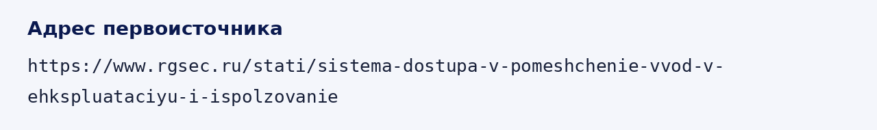 Адрес оригинала материала