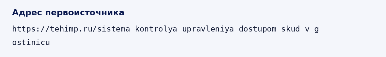 Адрес оригинала материала
