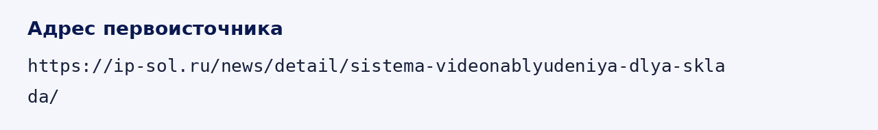 Адрес оригинала материала