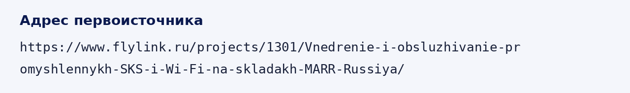 Адрес оригинала материала
