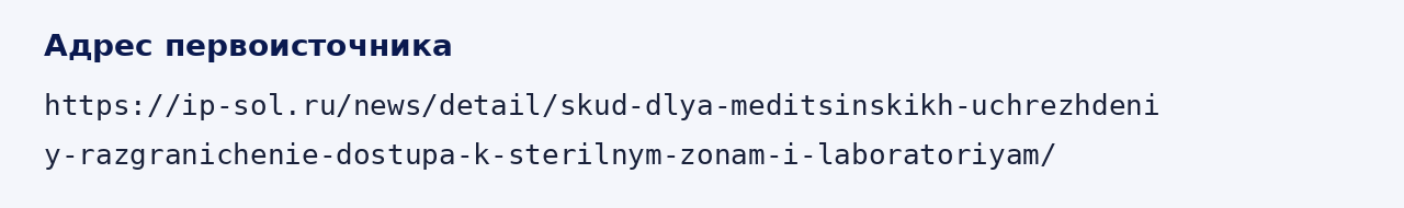 Адрес оригинала материала