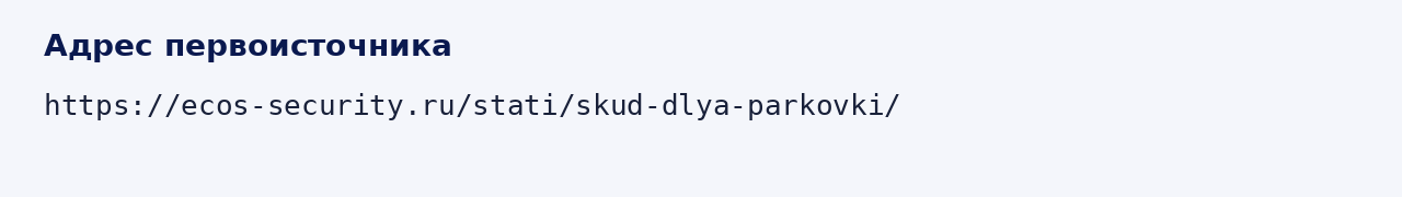 Адрес оригинала материала