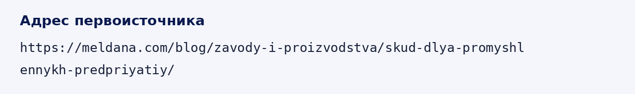 Адрес оригинала материала