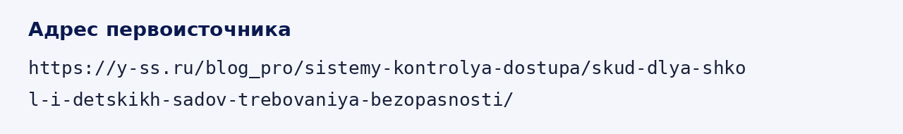 Адрес оригинала материала