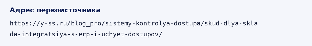 Адрес оригинала материала
