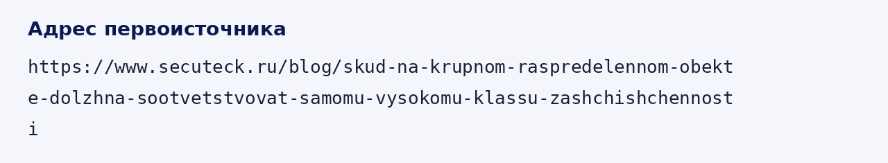 Адрес оригинала материала