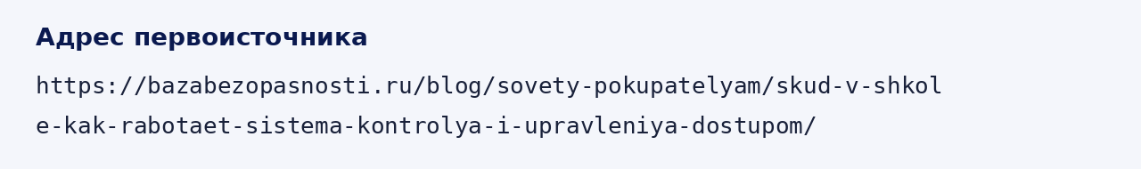 Адрес оригинала материала