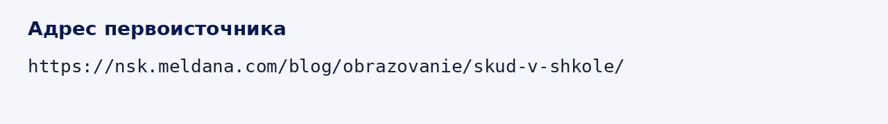 Адрес оригинала материала