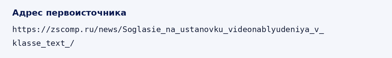 Адрес оригинала материала