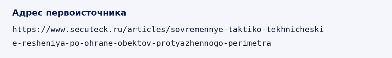 Адрес оригинала материала