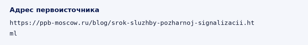 Адрес оригинала материала