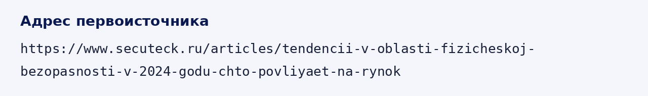 Адрес оригинала материала