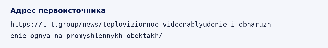 Адрес оригинала материала