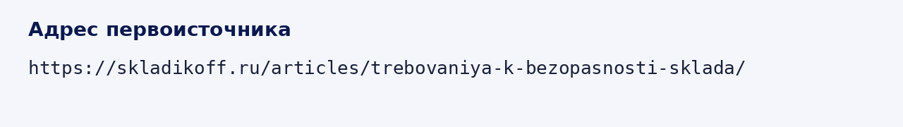 Адрес оригинала материала