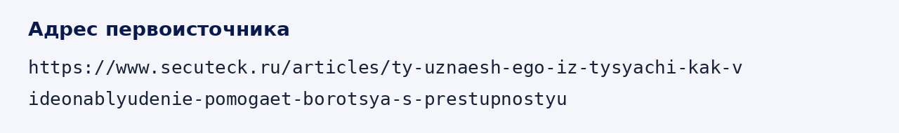 Адрес оригинала материала