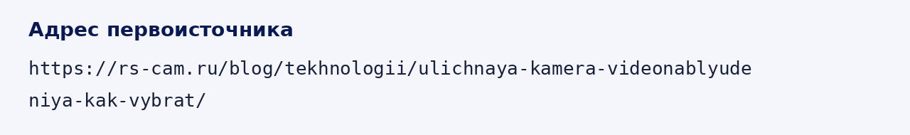 Адрес оригинала материала