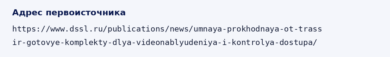 Адрес оригинала материала