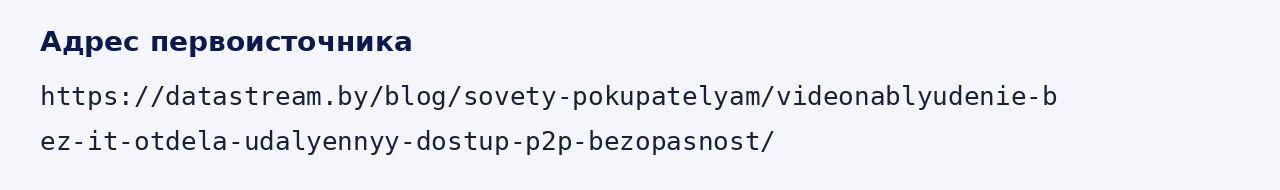 Адрес оригинала материала