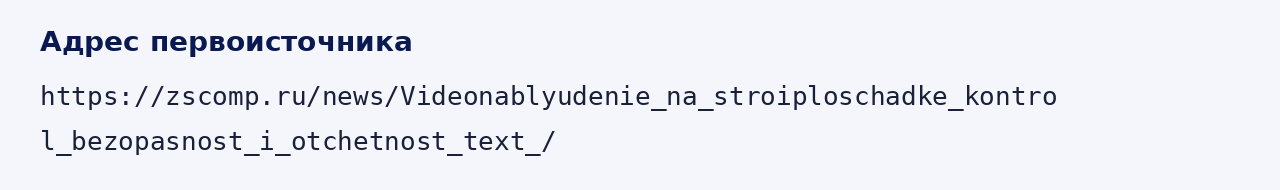 Адрес оригинала материала