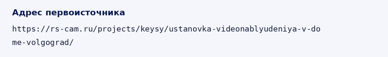Адрес оригинала материала