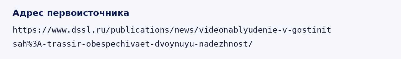 Адрес оригинала материала