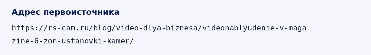 Адрес оригинала материала