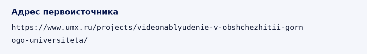 Адрес оригинала материала
