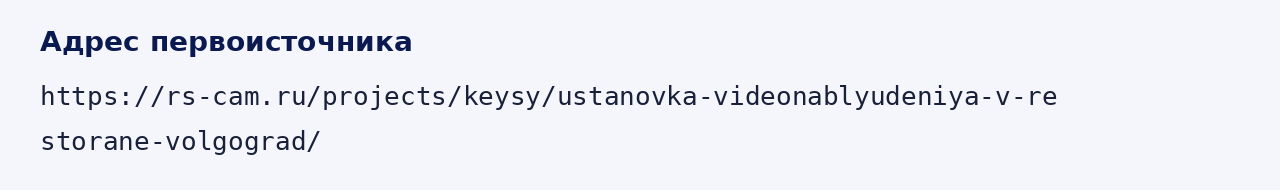 Адрес оригинала материала