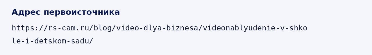 Адрес оригинала материала